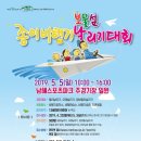 남해스포츠파크주경기장 네이버블로그