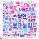 주간감명국130호(6月4週) 화성 배터리공장 화재 22명 사망 참사