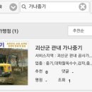 가나중기 이미지
