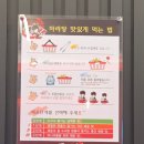 연산백련로 | 목포 연산동 마라탕 맛집 🍜 탕화쿵푸마라탕 목포연산점 솔직 후기 (꿔바로우까지 완벽!)