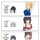 맘마스