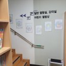 당리 작은도서관 이미지