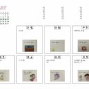 홀리의 5월 둘째 주 후기