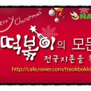 辛교동짬뽕 네이버블로그
