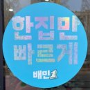그라미부천중동센트럴 이미지
