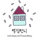 리즈시절의 유래알아? 이미지