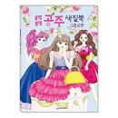 블링 블링 이미지