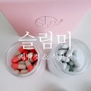 슬림미한의원 이미지