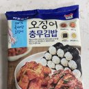 충무식품 이미지