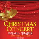 스토리텔링음악회 ''호두까기 인형'' 이미지