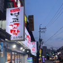 순이네벌교꼬막 이미지