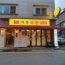 강동-길동-157 이미지