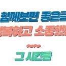 챗GPT와 함께하는 AI탐험 이미지