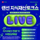 토크쇼 이미지