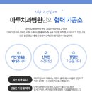 마루치과기공소 이미지