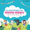 2018평창동계올림픽기념관 이미지