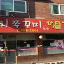 귀인로 190번길 70 티스토리