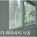 동양유리 이미지