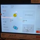 안주일체 로고