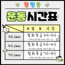 윤슬태권도장 이미지