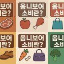 옴니보어 소비자의 모든 것: 변화하는 소비 트렌드와 마케팅 공략법 A to Z