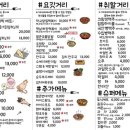 노가리사상 네이버블로그