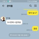 새우(대하) 이야기 이미지