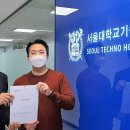 주식회사 서울에너지 이미지