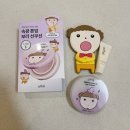 27200-가-35 | [뷰티] 아떼x마루는강쥐 콜라보한 선크림, 선쿠션 내돈내산 후기💛