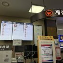 함평천지추어탕 이미지