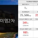 헤세드부동산공인중개사사무소 이미지