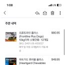 코드펫 이미지
