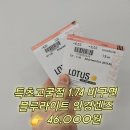 호수안경 이미지