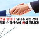 [임대수익],수인선전철역세권,논현역,소래포구역,임대수익,월세상가급매,실내골프연습장,인천시 남동구 논현동 흥인빌딩 상가 127평이 반값에 법원경매중 이미지