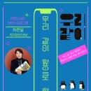 탄현도서관 이미지