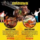 관광농원가든 | 춘천펜션 강촌관광농원 골프숙소