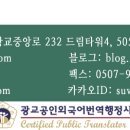 드림드림공인행정사사무소 이미지
