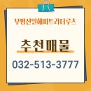 골드트리공인중개사사무소 이미지