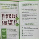 진진 프리미엄 염소고기만두 1.2kg, 찐만두 추천 진진고트푸드