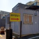 개미주유소 이미지