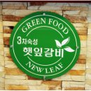 성모병원사거리 이미지