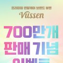 라이브파마 프레스맨