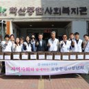 학산종합사회복지관 이미지