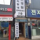 샘메딕스 이미지