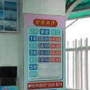 뉴코스모스호 1 이미지