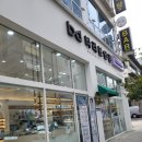 투썸플레이스 일광신도시점 | [일광신도시 안경점] 바라본 렌즈미 안경 후기