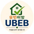 유품정리 - 마포구 양화로15안길 19 | 유품정리