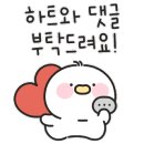 뚜레쥬르(포항오천점)