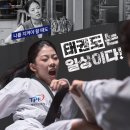 청강태권도장 이미지