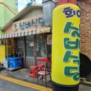 희야실비 이미지
